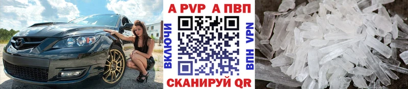 ТГК Оренбург