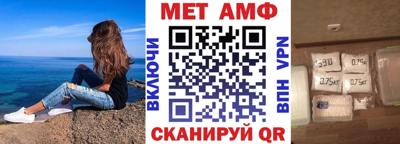 АМФ Розовый купить наркоту Оренбург