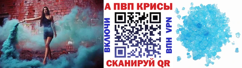 Alpha PVP мука  Оренбург 