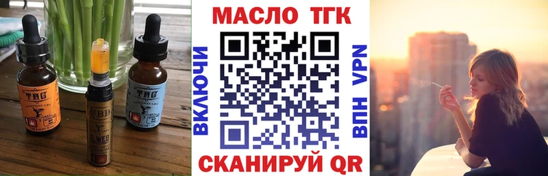 Cannafood марихуана  Оренбург 