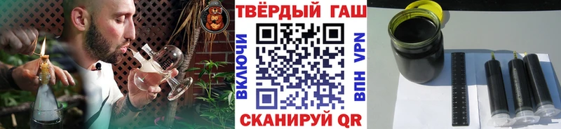 Гашиш гашик продажа наркотиков Оренбург