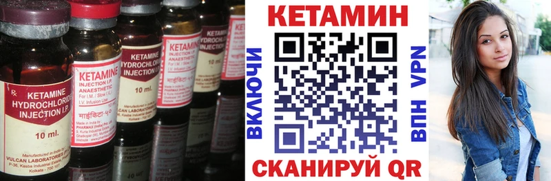 КЕТАМИН VHQ  kraken зеркало  Оренбург 