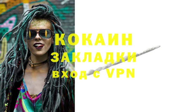 бутик Лихославль