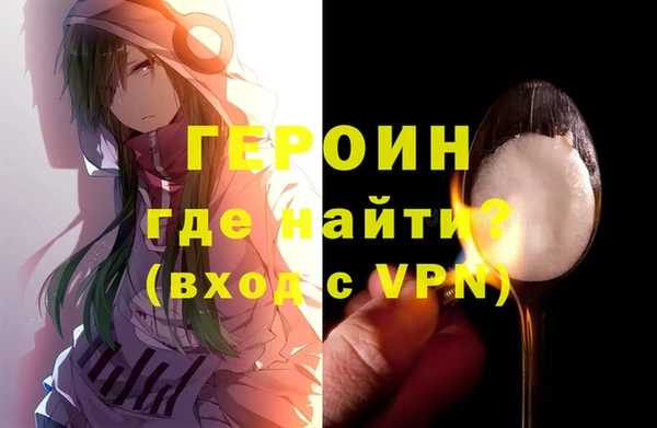 хмурый Лиски