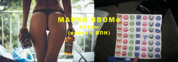 бутик Лихославль