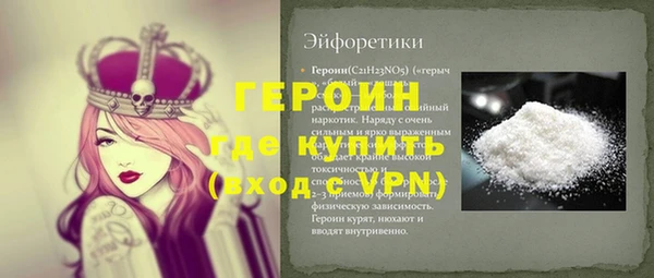 хмурый Лиски
