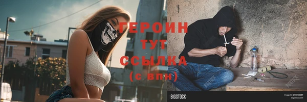 бутик Лихославль