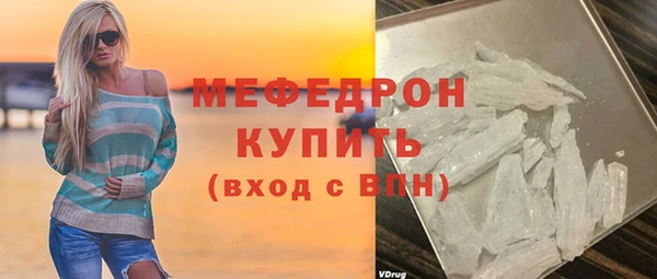 хмурый Лиски