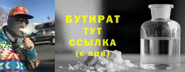бутик Лихославль