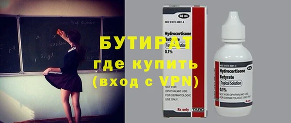 бутик Лихославль