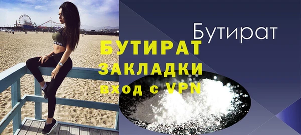 хмурый Лиски