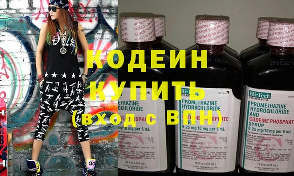 кокаин Липки