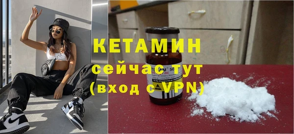 бутик Лихославль
