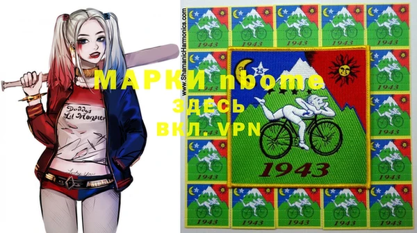 бутик Лихославль