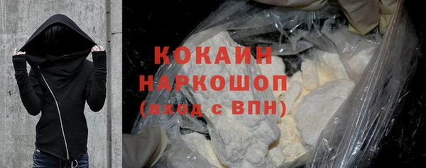 кокаин Липки