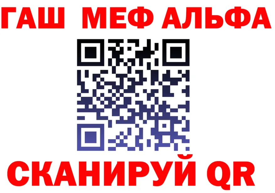 Метадон VHQ ССЫЛКА shop mega Оренбург