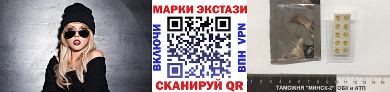 omg ссылка  Оренбург  Марки 25I-NBOMe 1,8мг  закладка 