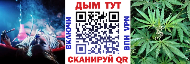 Марихуана Ganja  Оренбург 